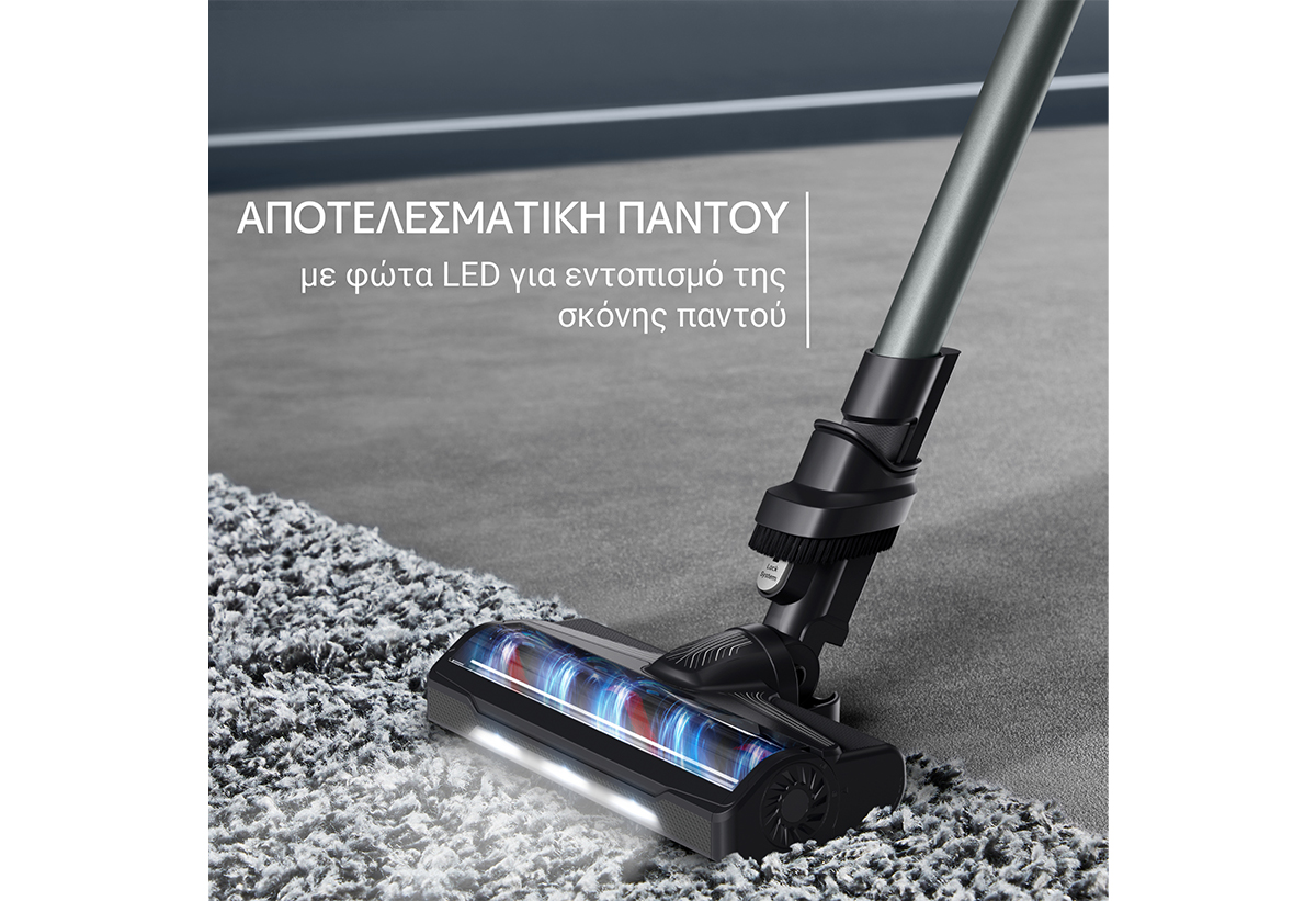 Απεικονίζεται η σκούπα 